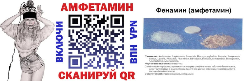 АМФ Розовый Собинка