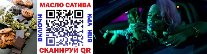 закладки  Собинка  Еда ТГК марихуана 