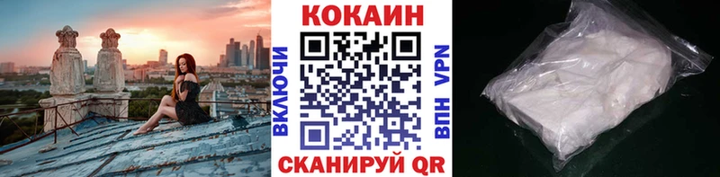 Кокаин 99% Собинка