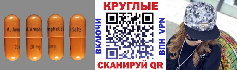 ЭКСТАЗИ 280мг  Собинка 
