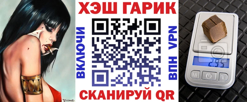 Гашиш ice o lator Собинка