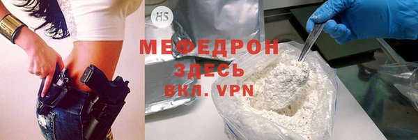 героин Абаза