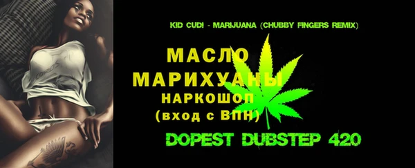марки lsd Абинск