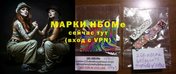 первитин Абдулино