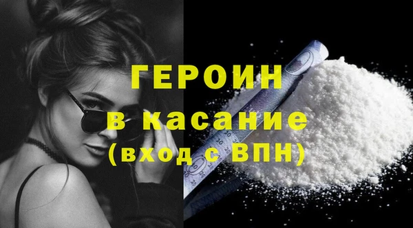 героин Алзамай