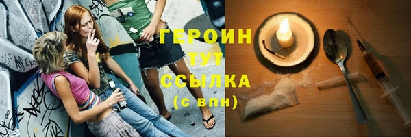 героин Алзамай