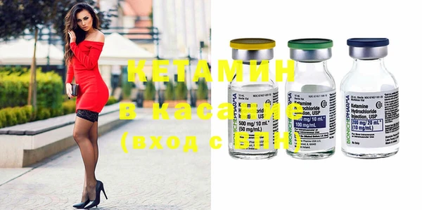 первитин Абдулино