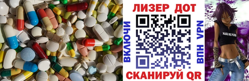 Лсд 25 экстази кислота  Собинка 