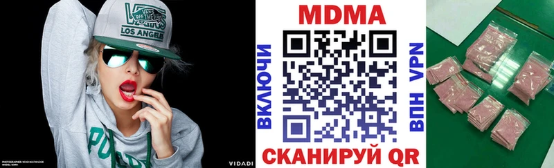 МДМА VHQ  Собинка 