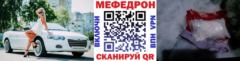Мефедрон мука Собинка