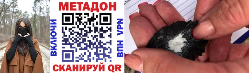 МЕТАДОН белоснежный  где найти   Собинка 