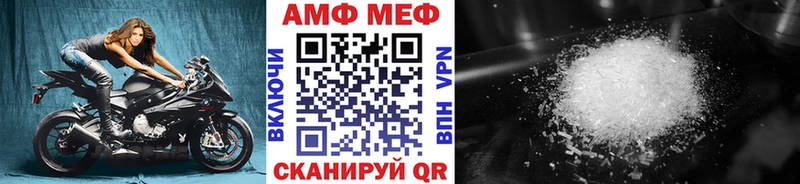 наркотики  дарк нет состав  МЕТАМФЕТАМИН винт  Собинка 