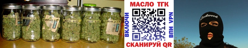 Дистиллят ТГК жижа даркнет сайт Собинка
